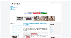 Desktop Screenshot of joomla.bestdaylong.com