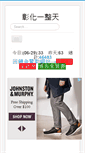 Mobile Screenshot of joomla.bestdaylong.com