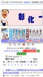 Mobile Screenshot of bestdaylong.com