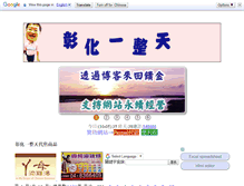 Tablet Screenshot of bestdaylong.com